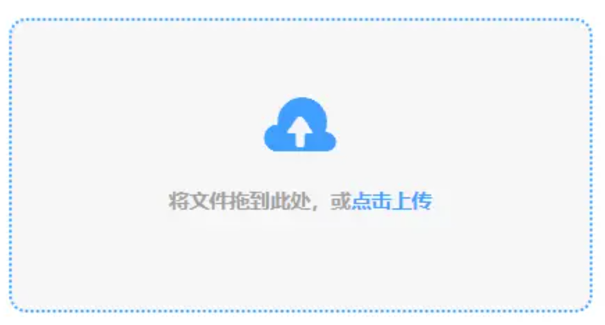 澳门新银河官网使用讲解 - 添加文件